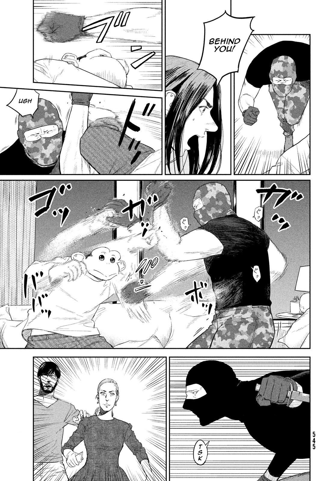 Read The Darwin Incident EN Manga Online