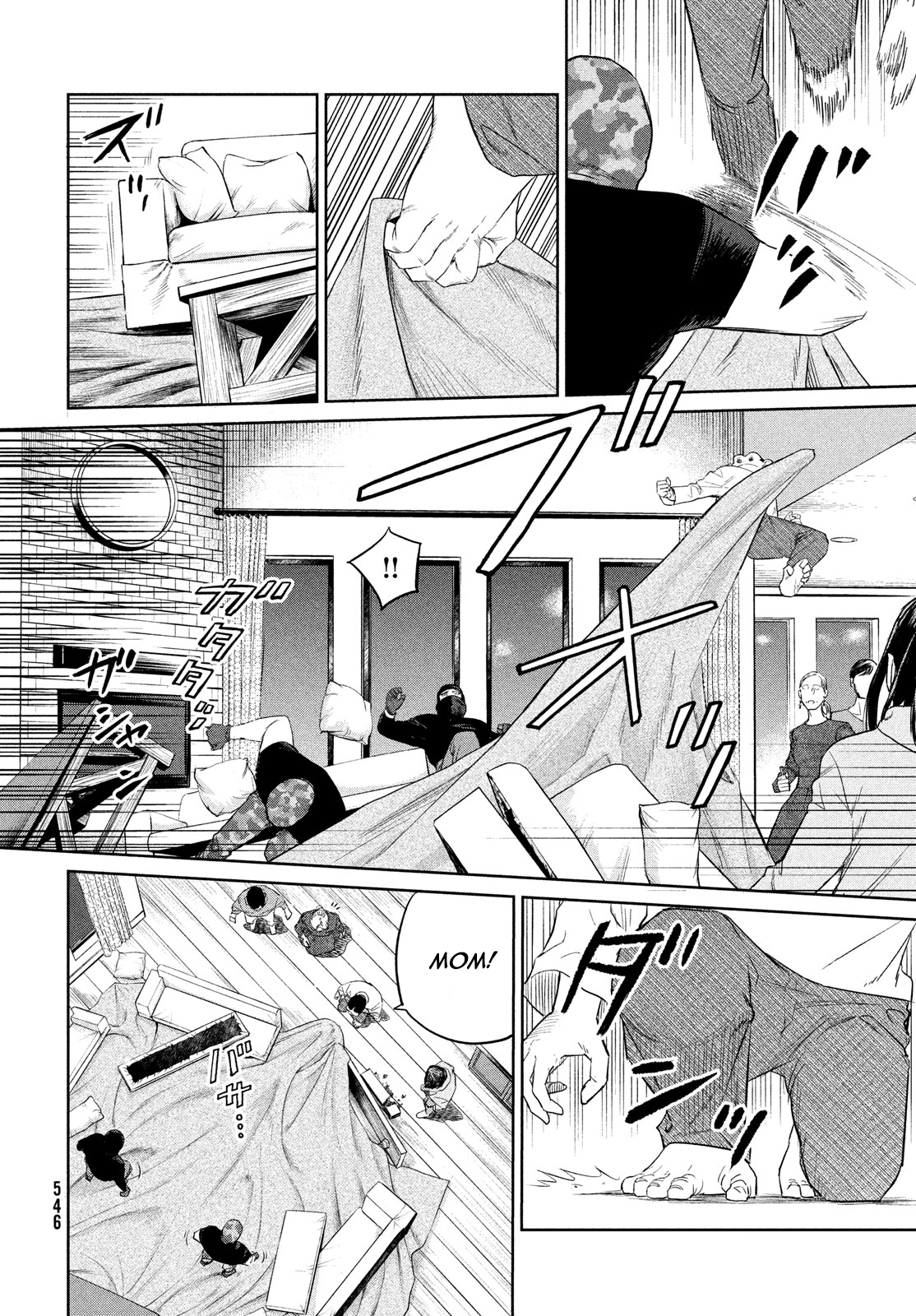 Read The Darwin Incident EN Manga Online