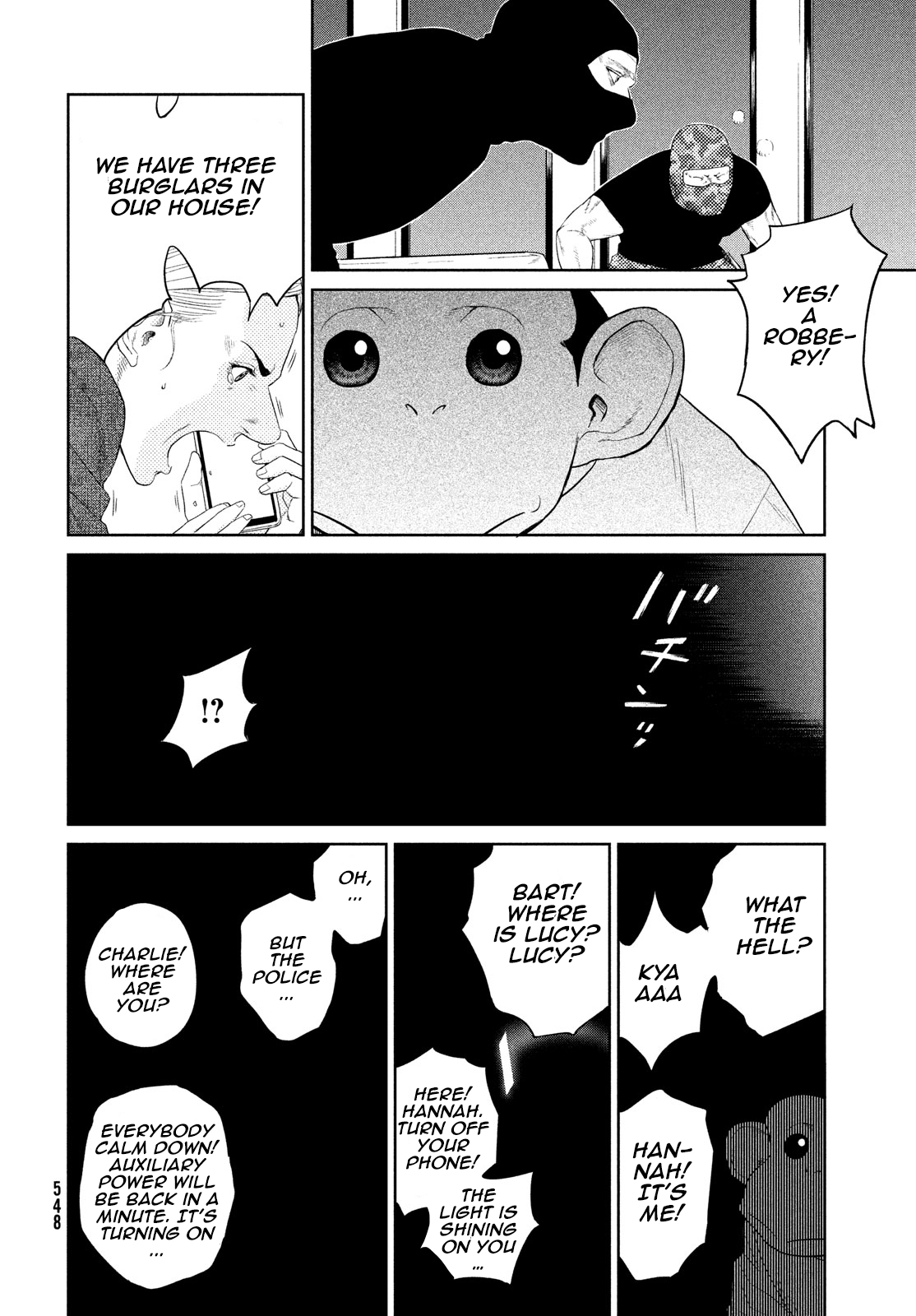 Read The Darwin Incident EN Manga Online