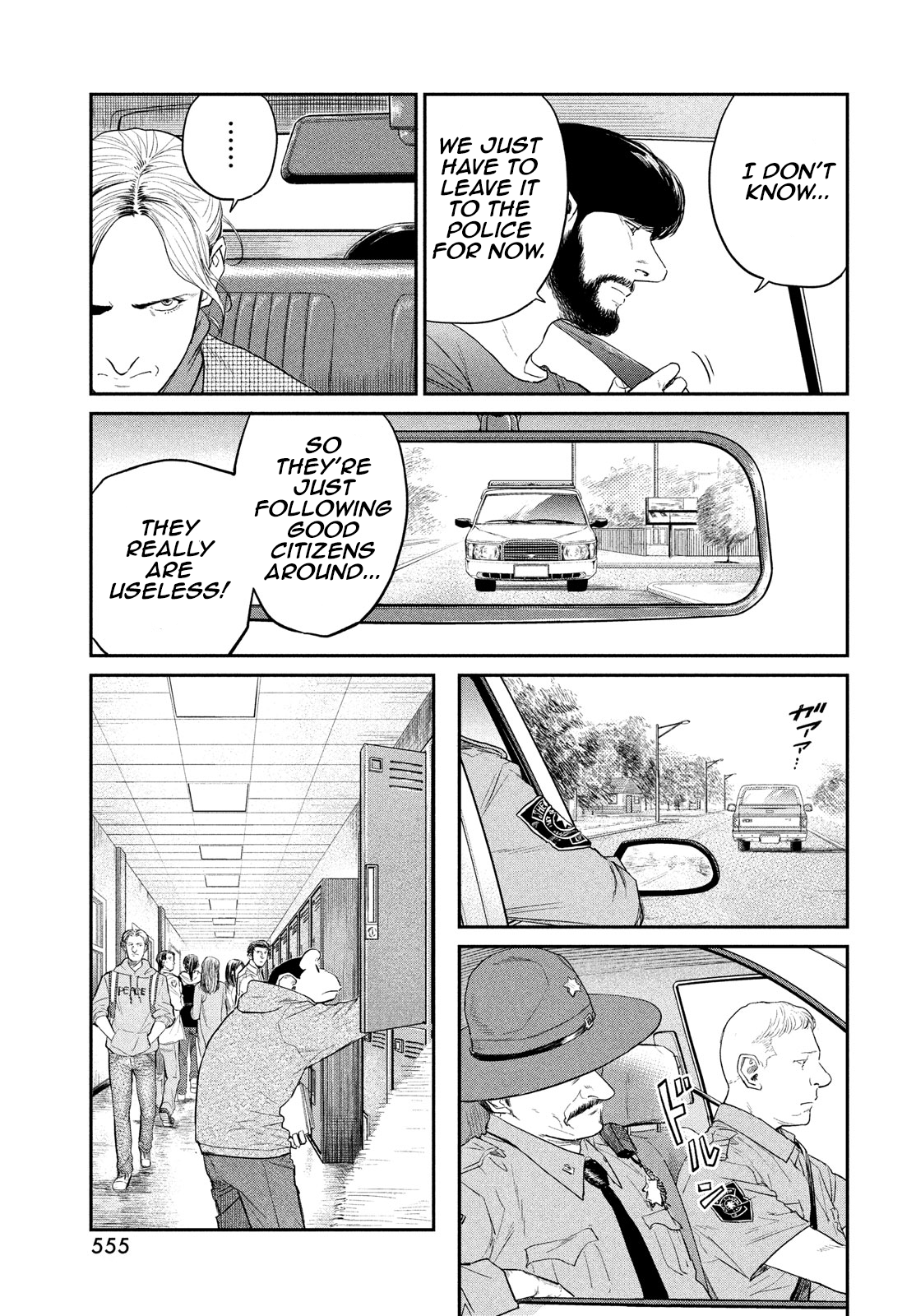 Read The Darwin Incident EN Manga Online