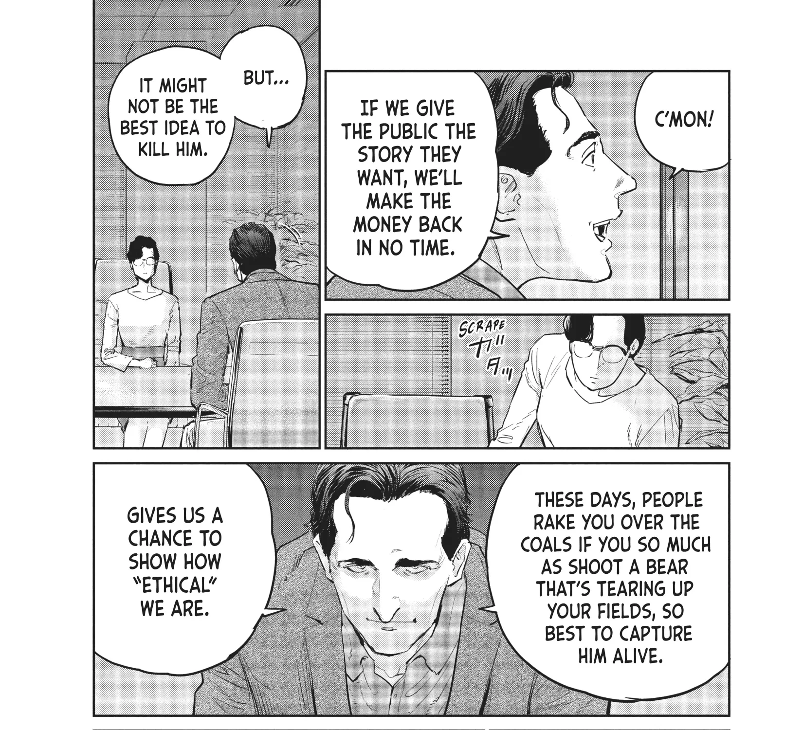 Read The Darwin Incident EN Manga Online