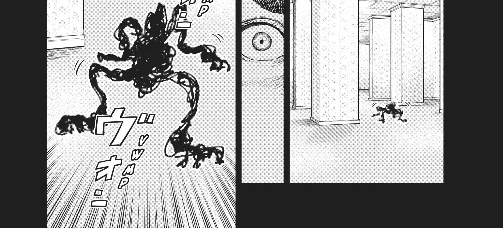 Read The Darwin Incident EN Manga Online