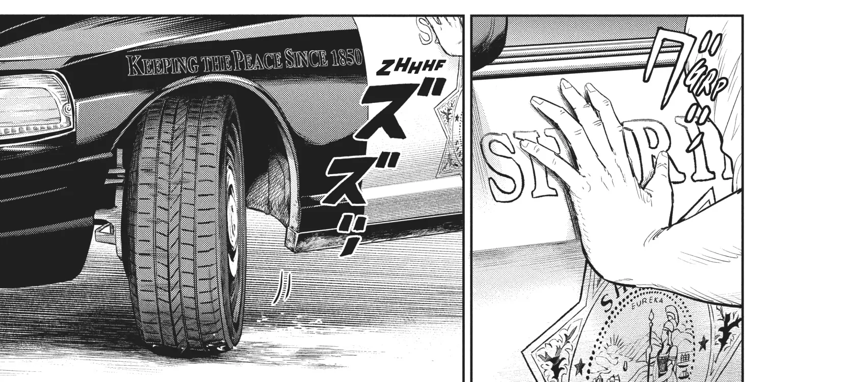 Read The Darwin Incident EN Manga Online