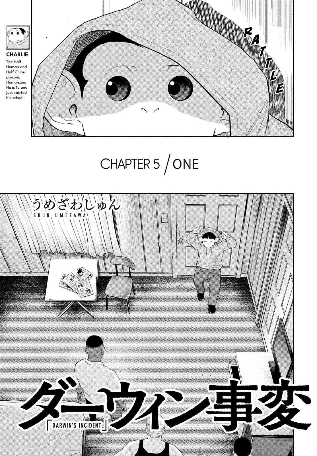 Read The Darwin Incident EN Manga Online