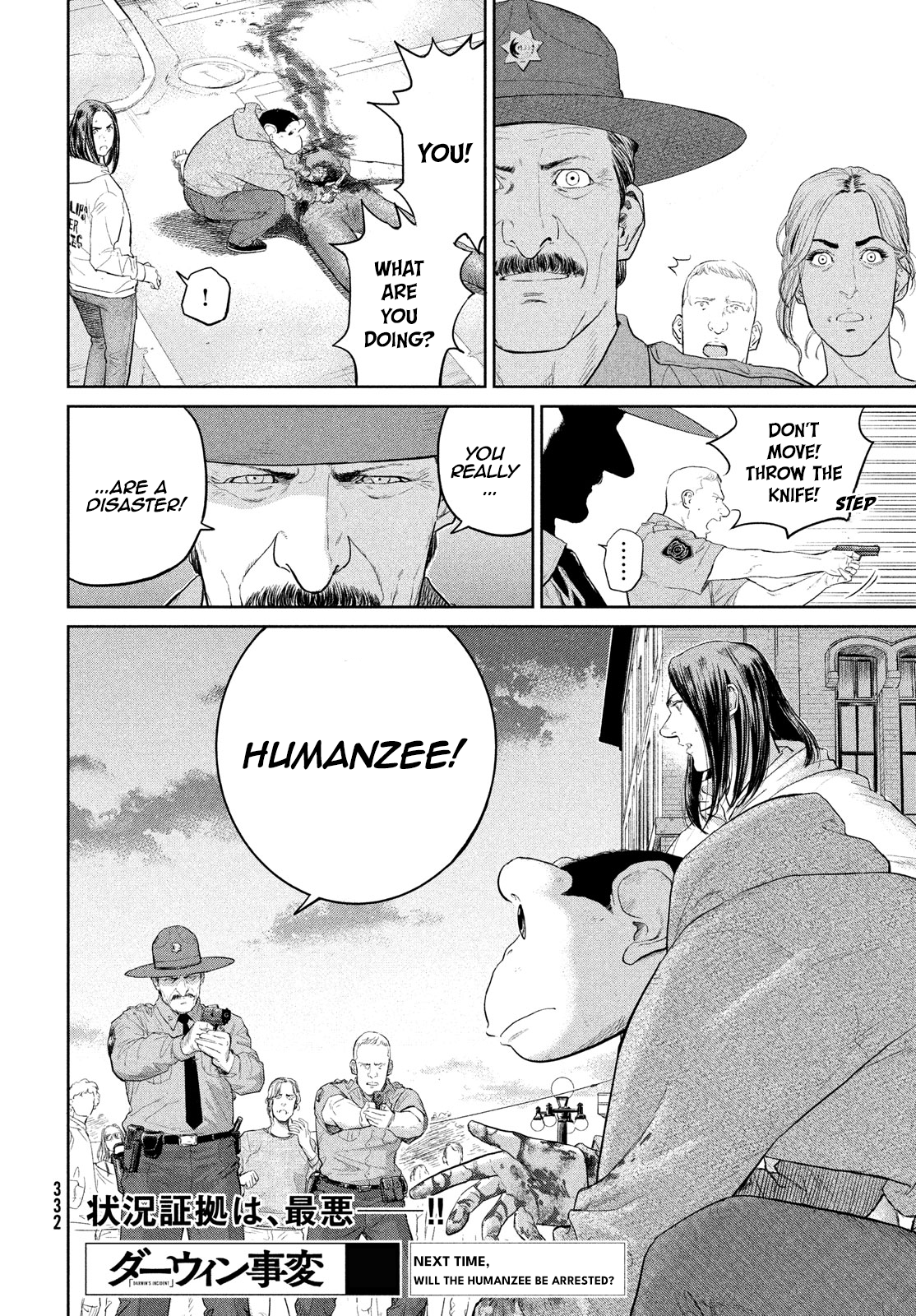 Read The Darwin Incident EN Manga Online