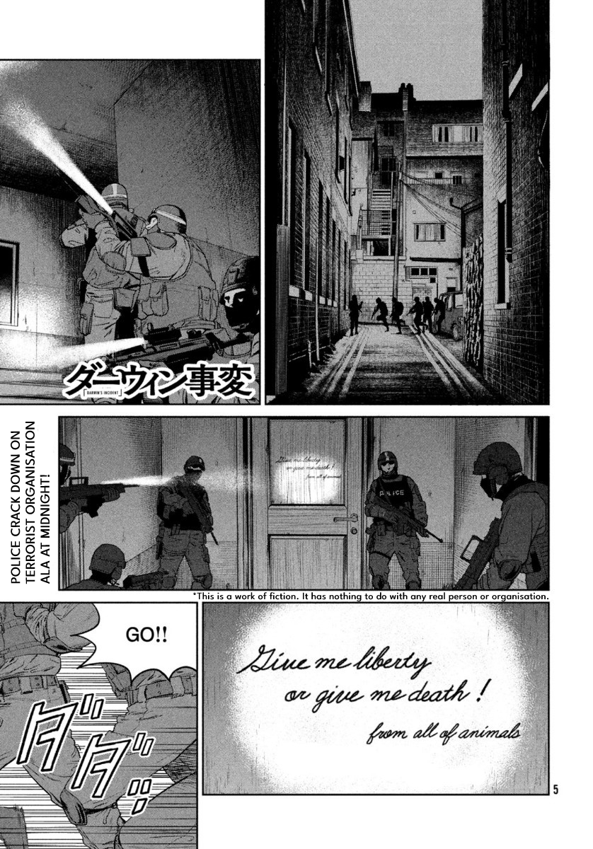 Read The Darwin Incident EN Manga Online