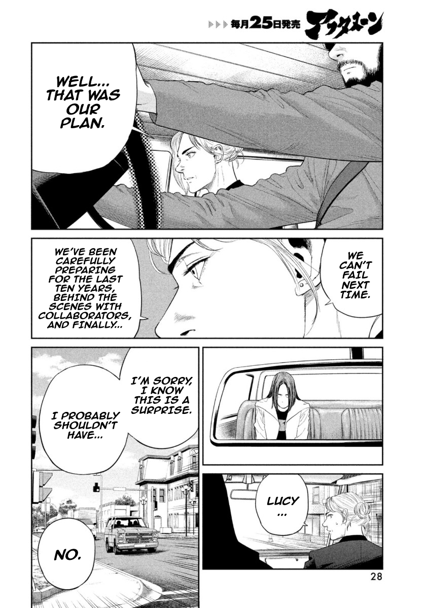 Read The Darwin Incident EN Manga Online