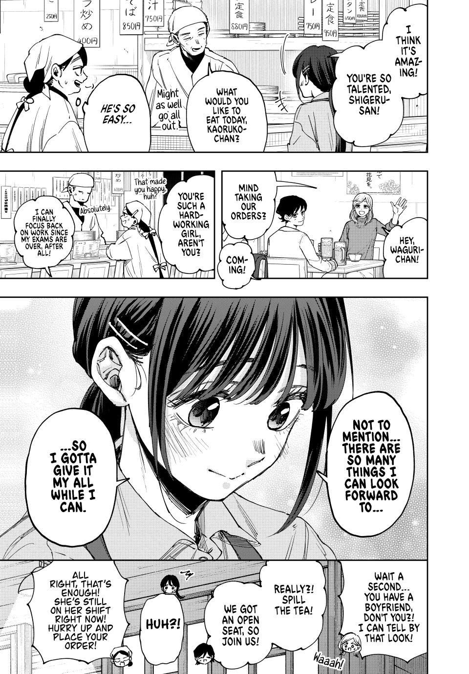 Read The Fragrant Flower Blooms with Dignity EN Manga Online