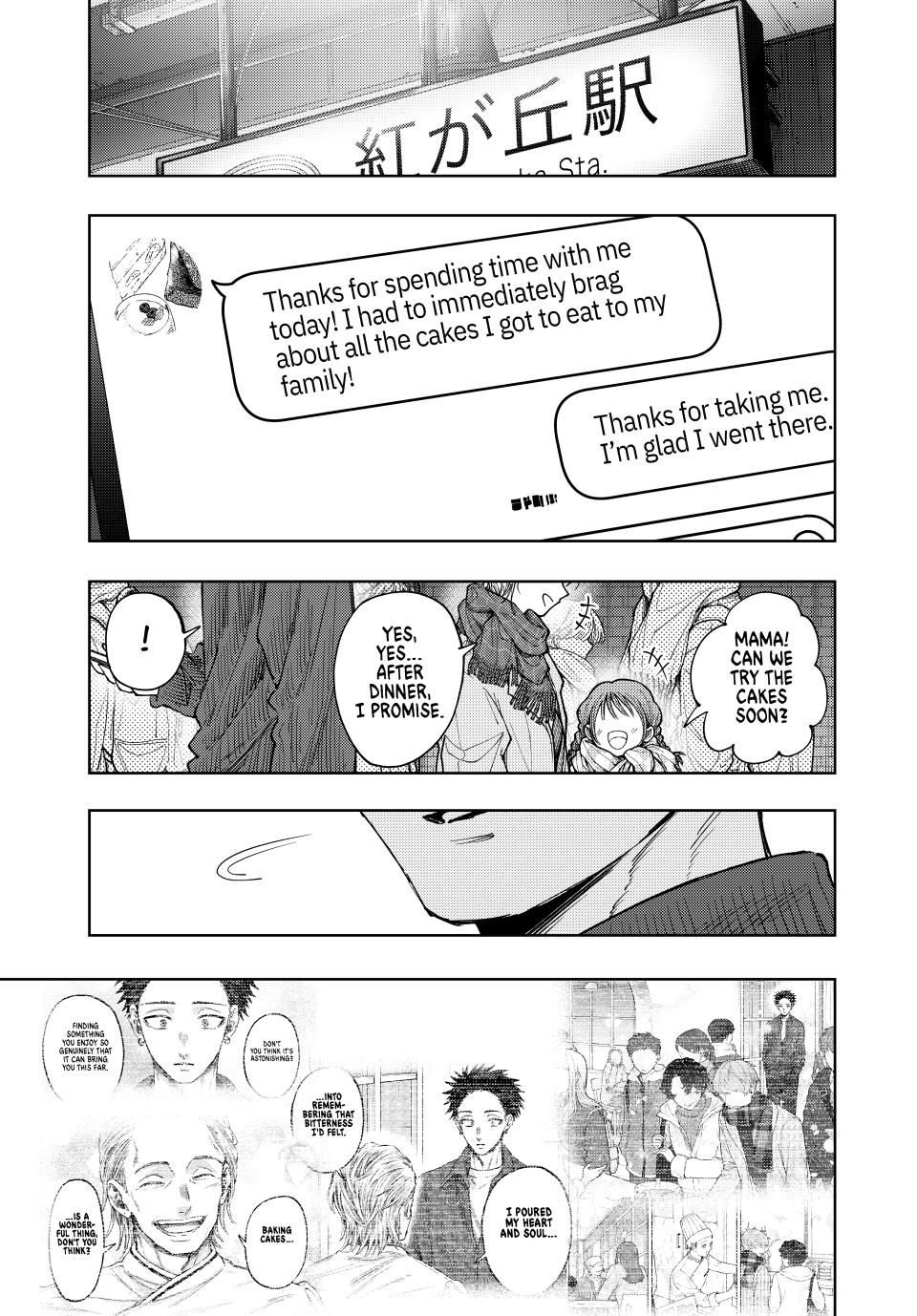 Read The Fragrant Flower Blooms with Dignity EN Manga Online