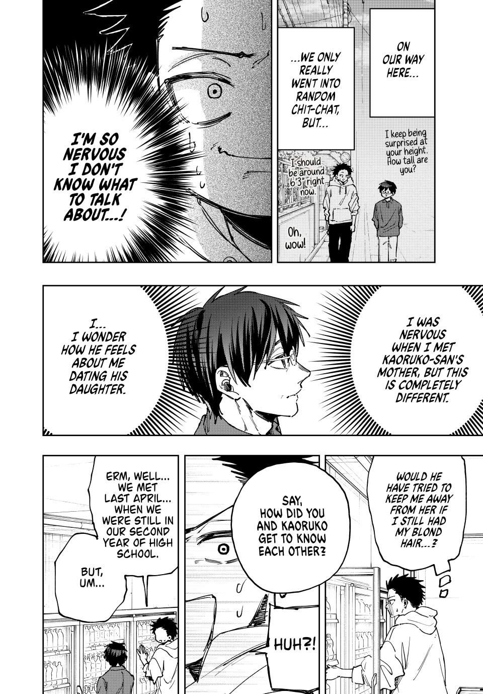 Read The Fragrant Flower Blooms with Dignity EN Manga Online