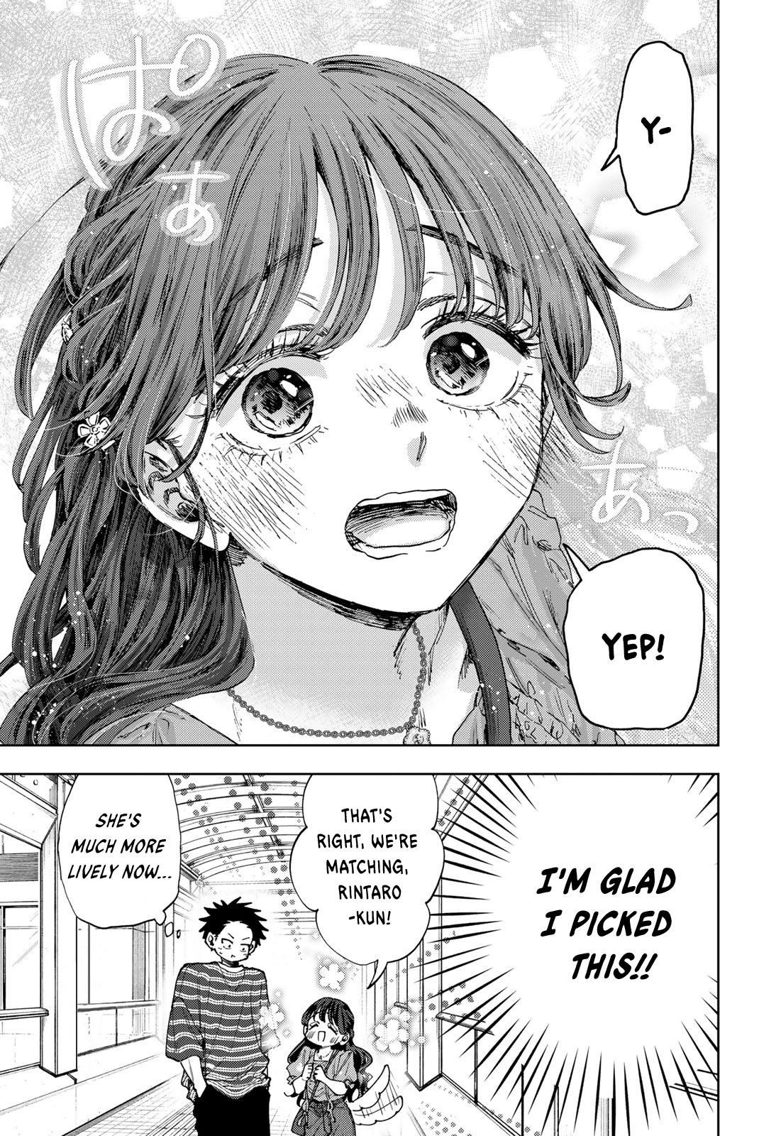 Read The Fragrant Flower Blooms with Dignity EN Manga Online