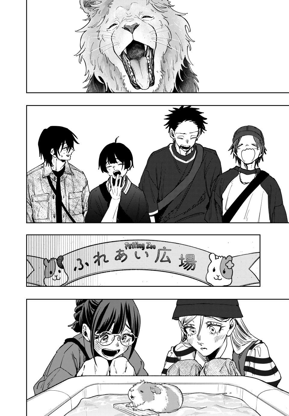 Read The Fragrant Flower Blooms with Dignity EN Manga Online