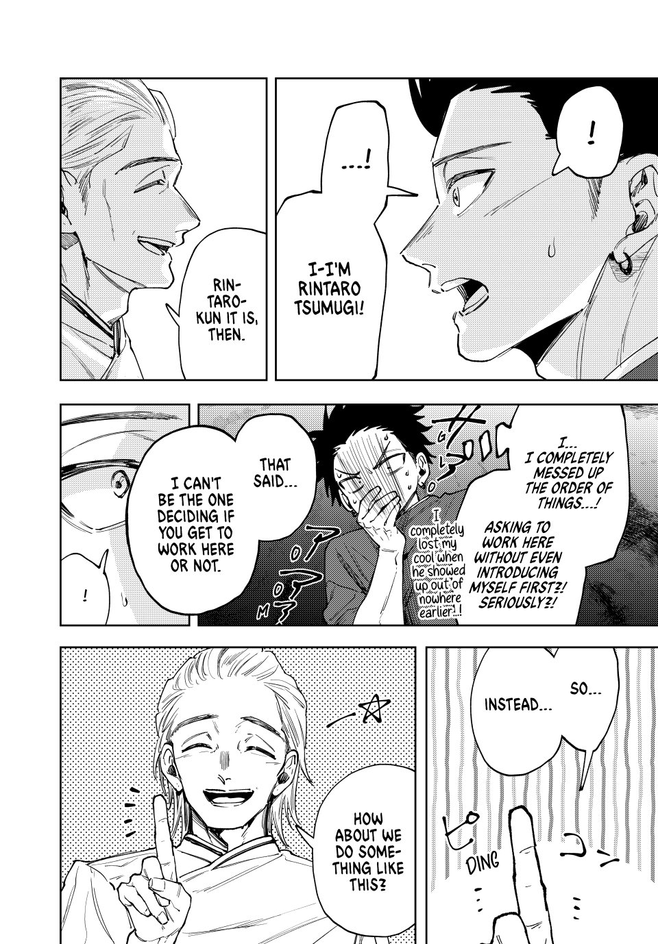 Read The Fragrant Flower Blooms with Dignity EN Manga Online