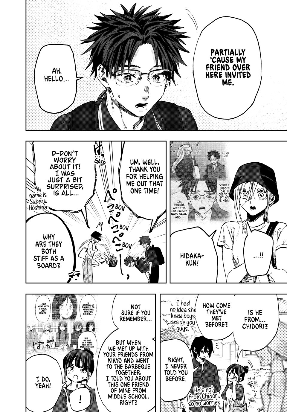 Read The Fragrant Flower Blooms with Dignity EN Manga Online