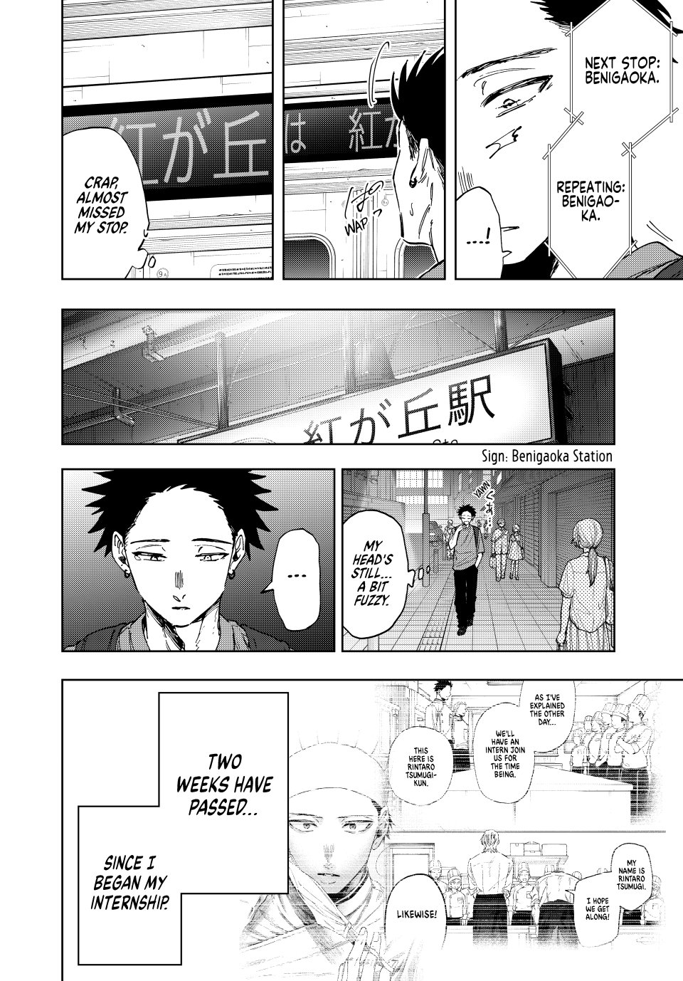 Read The Fragrant Flower Blooms with Dignity EN Manga Online