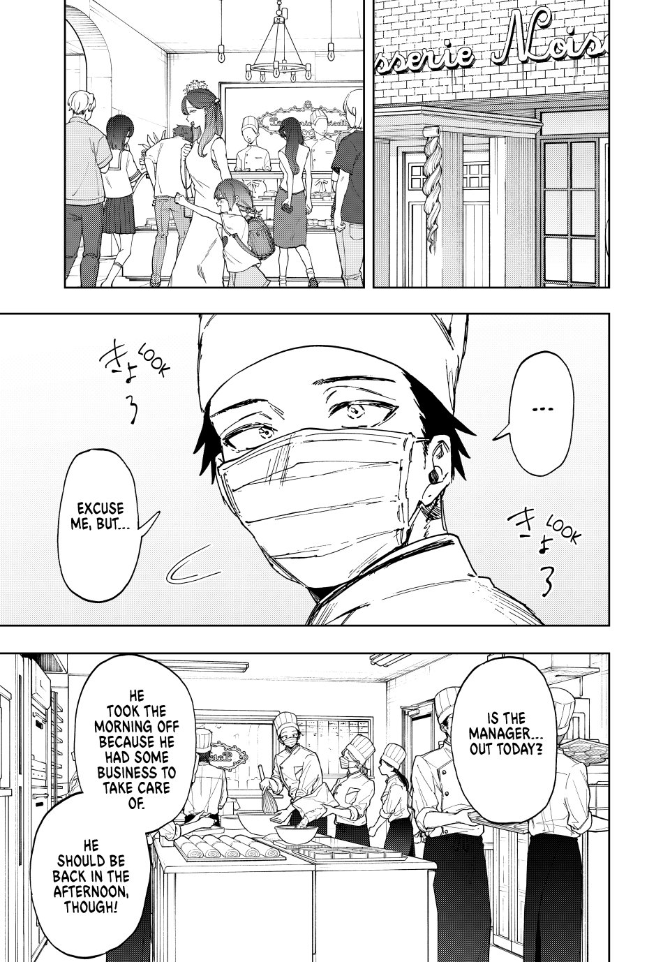 Read The Fragrant Flower Blooms with Dignity EN Manga Online