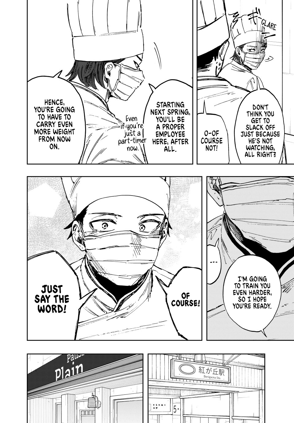 Read The Fragrant Flower Blooms with Dignity EN Manga Online