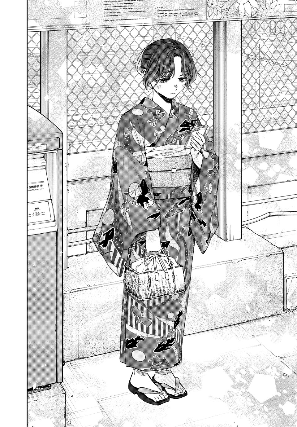 Read The Fragrant Flower Blooms with Dignity EN Manga Online