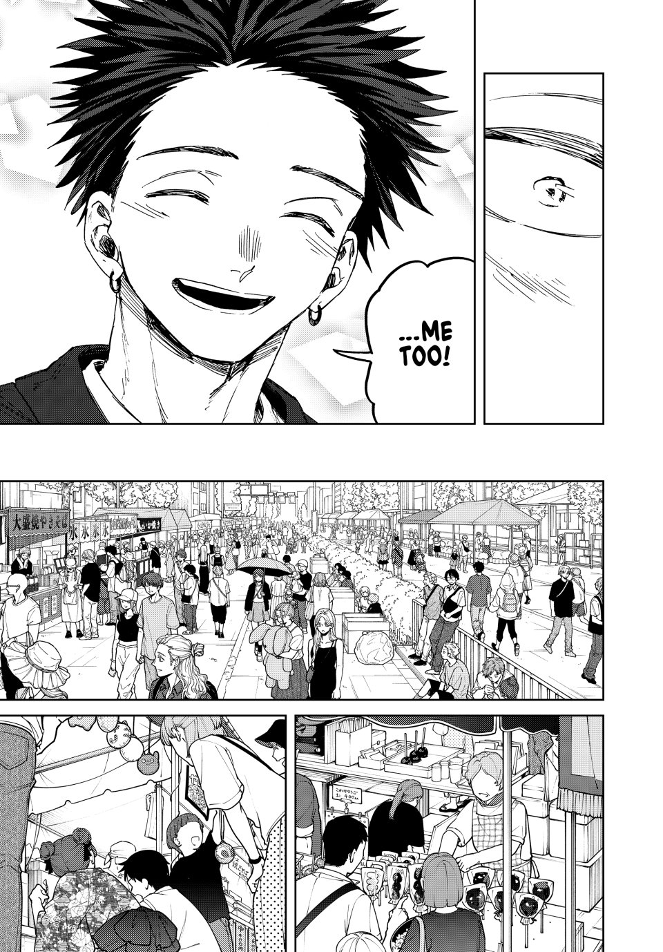 Read The Fragrant Flower Blooms with Dignity EN Manga Online