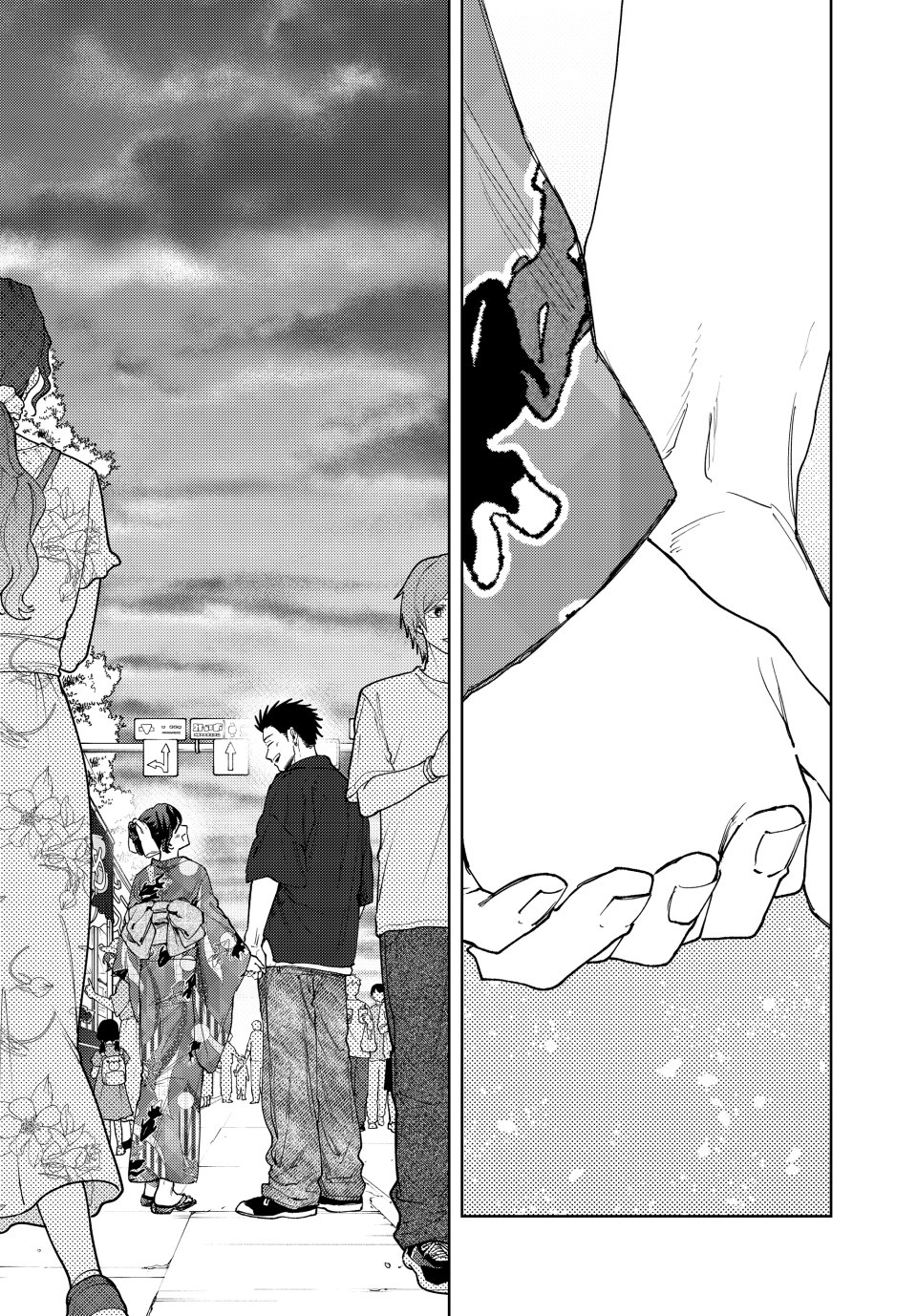 Read The Fragrant Flower Blooms with Dignity EN Manga Online