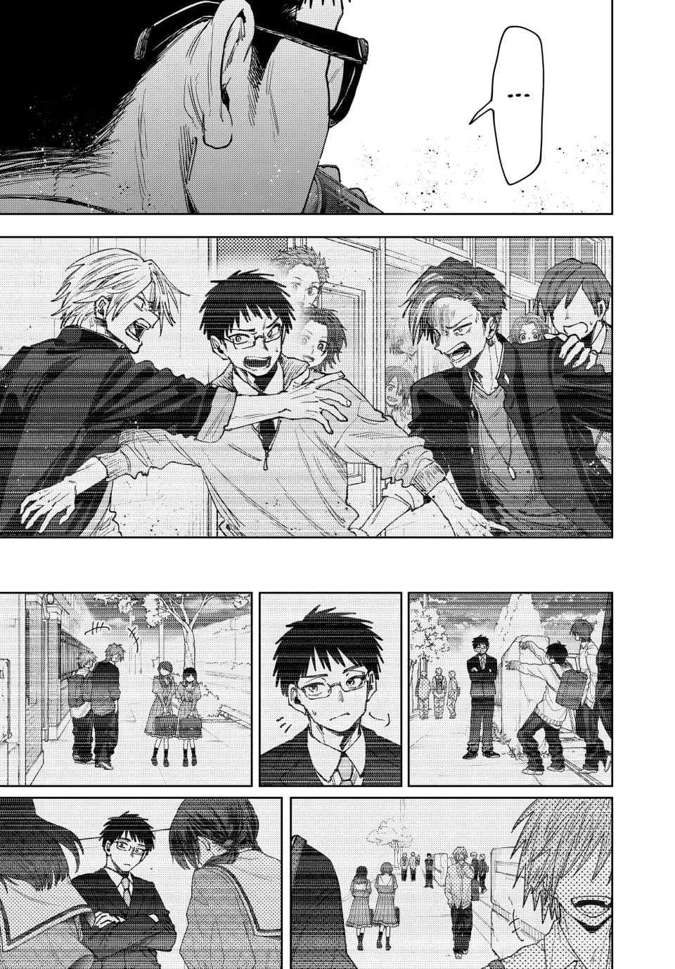 Read The Fragrant Flower Blooms with Dignity EN Manga Online