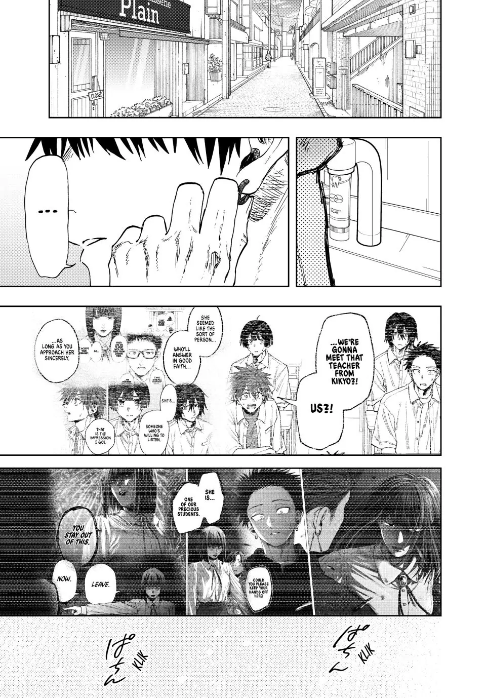 Read The Fragrant Flower Blooms with Dignity EN Manga Online