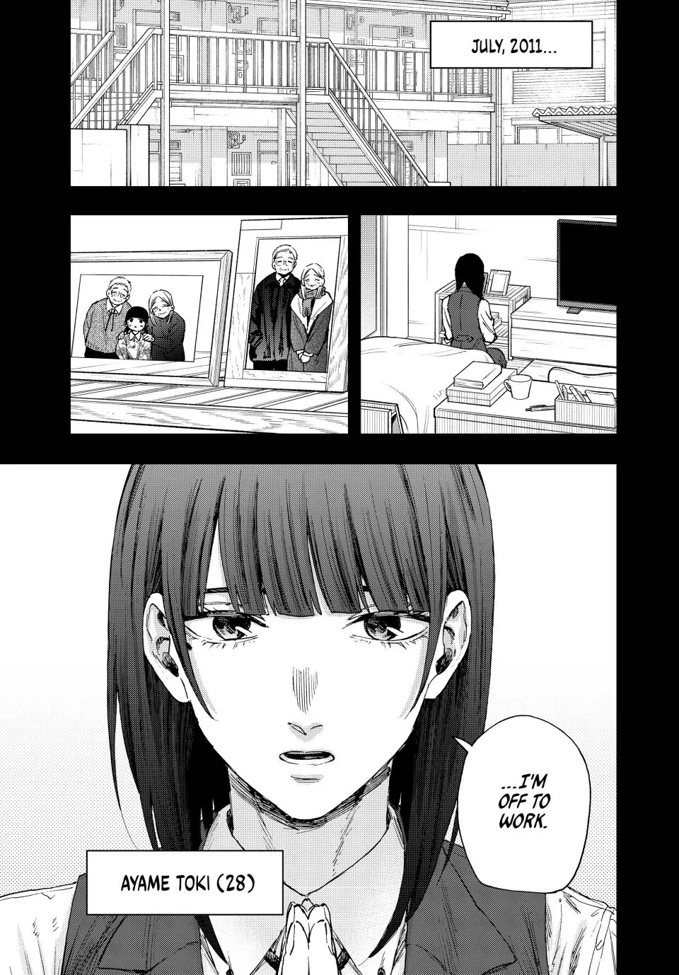 Read The Fragrant Flower Blooms with Dignity EN Manga Online