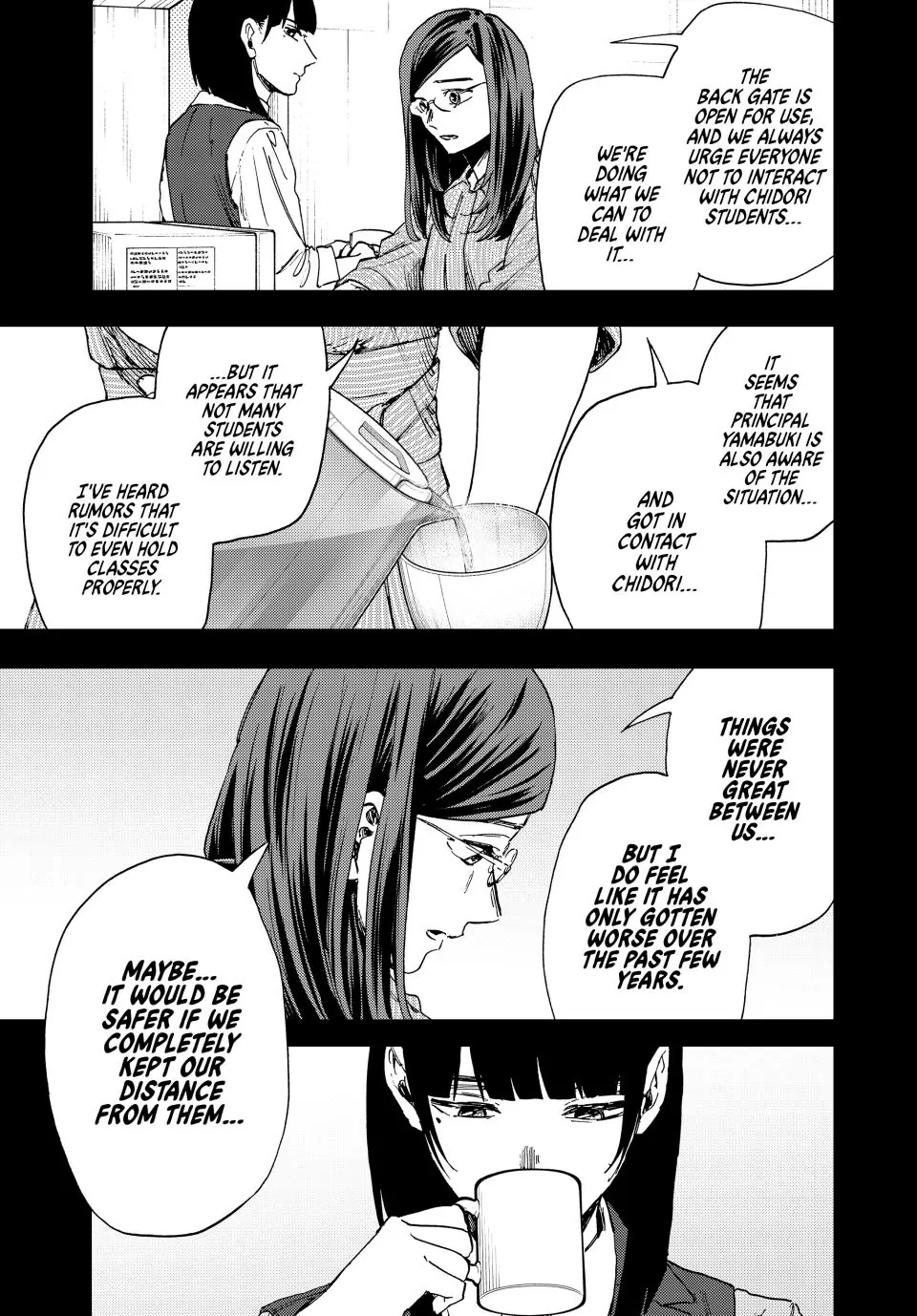 Read The Fragrant Flower Blooms with Dignity EN Manga Online