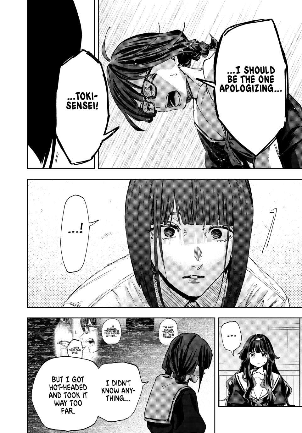 Read The Fragrant Flower Blooms with Dignity EN Manga Online