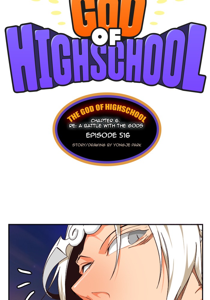Read The God of High School EN Manga Online