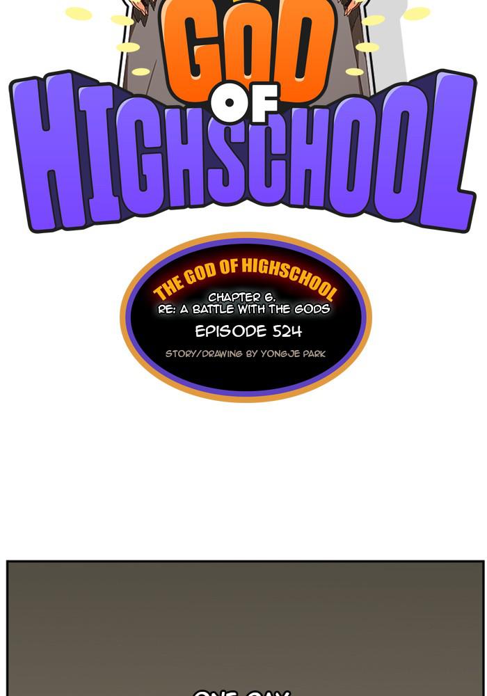 Read The God of High School EN Manga Online