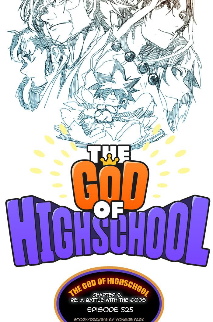 Read The God of High School EN Manga Online