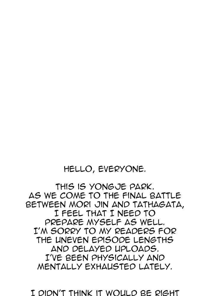 Read The God of High School EN Manga Online