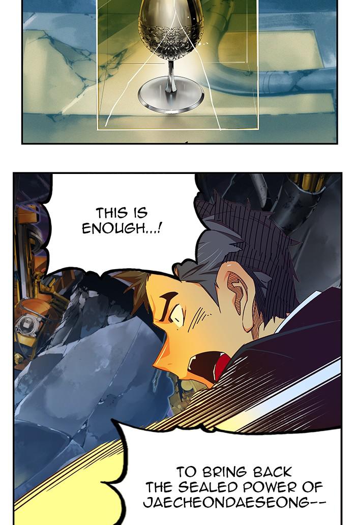 Read The God of High School EN Manga Online