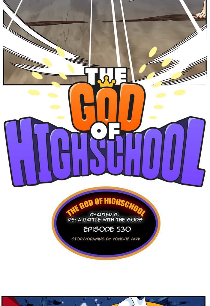 Read The God of High School EN Manga Online