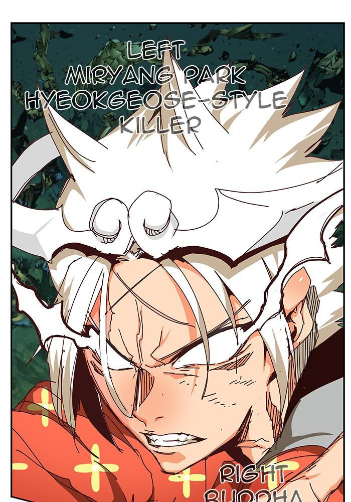 Read The God of High School EN Manga Online