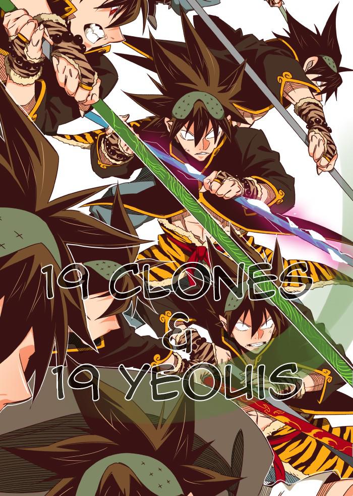 Read The God of High School EN Manga Online