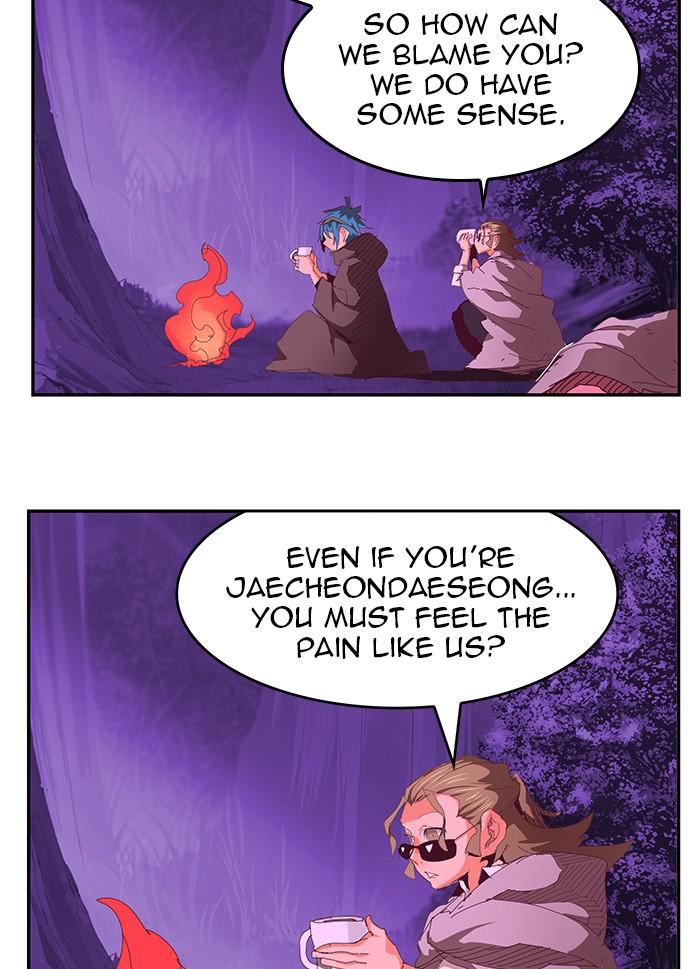 Read The God of High School EN Manga Online