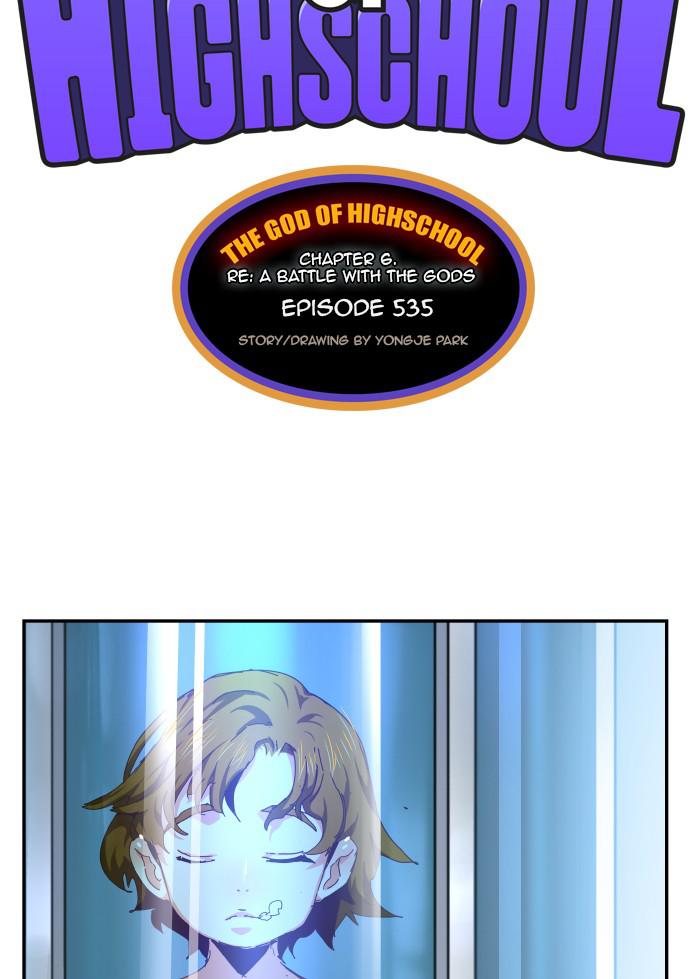 Read The God of High School EN Manga Online