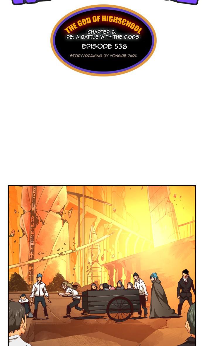 Read The God of High School EN Manga Online