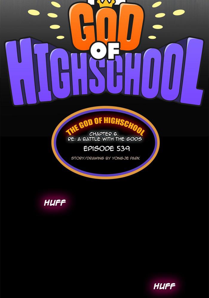 Read The God of High School EN Manga Online