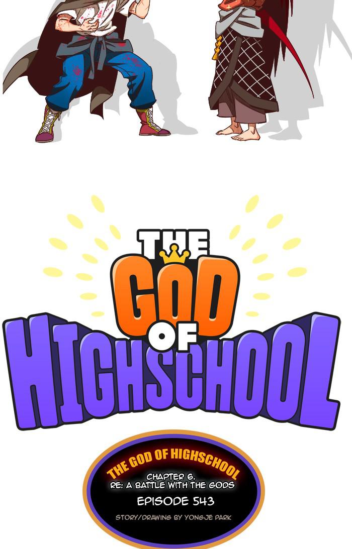 Read The God of High School EN Manga Online