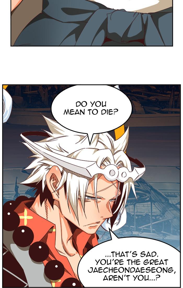 Read The God of High School EN Manga Online