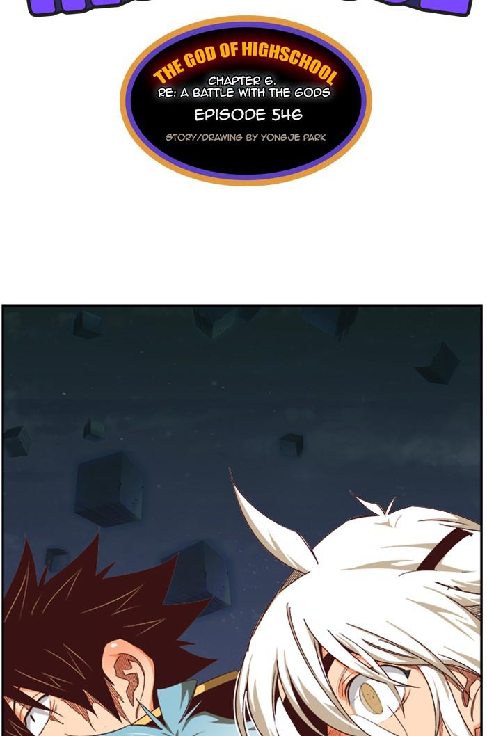 Read The God of High School EN Manga Online