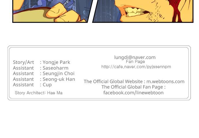 Read The God of High School EN Manga Online