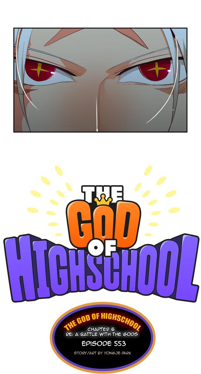 Read The God of High School EN Manga Online