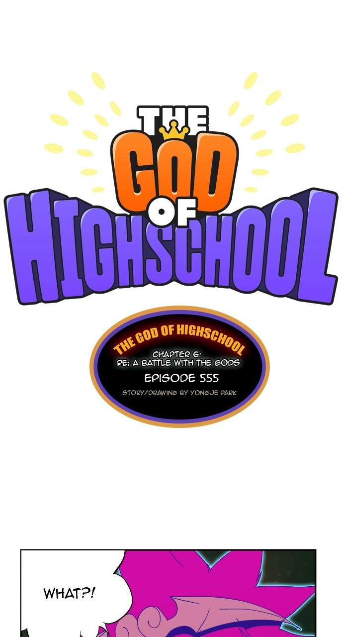 Read The God of High School EN Manga Online