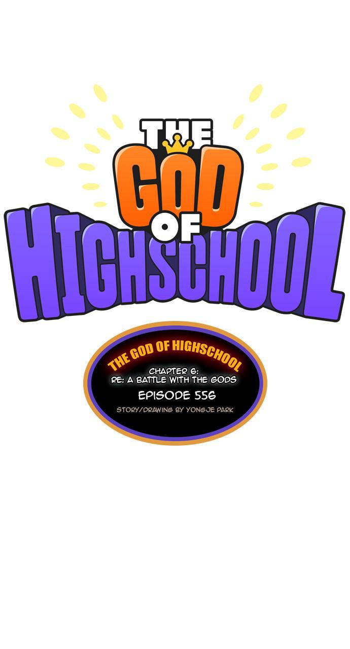 Read The God of High School EN Manga Online