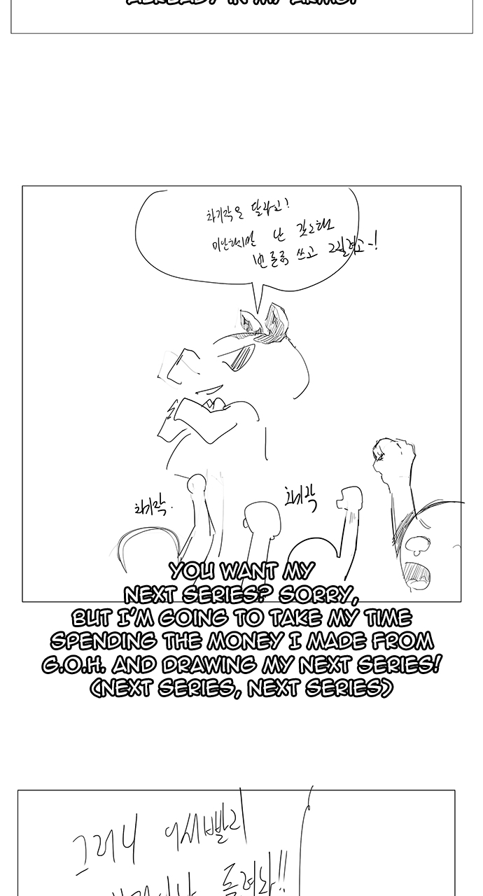 Read The God of High School EN Manga Online