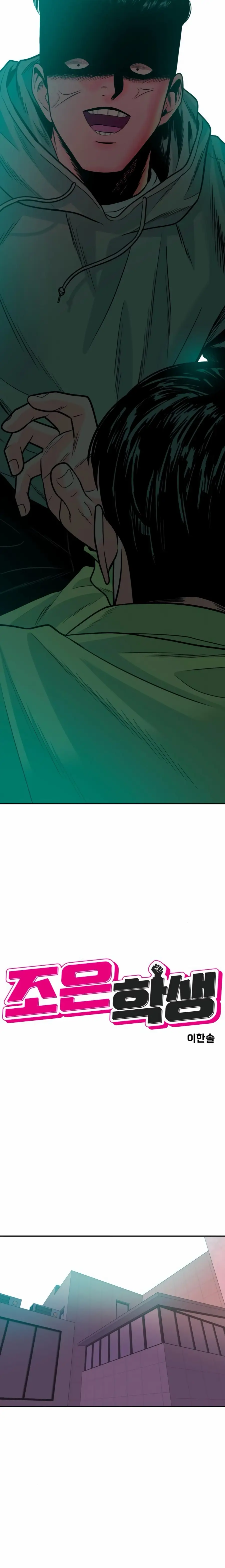 Read The Good Student EN Manga Online